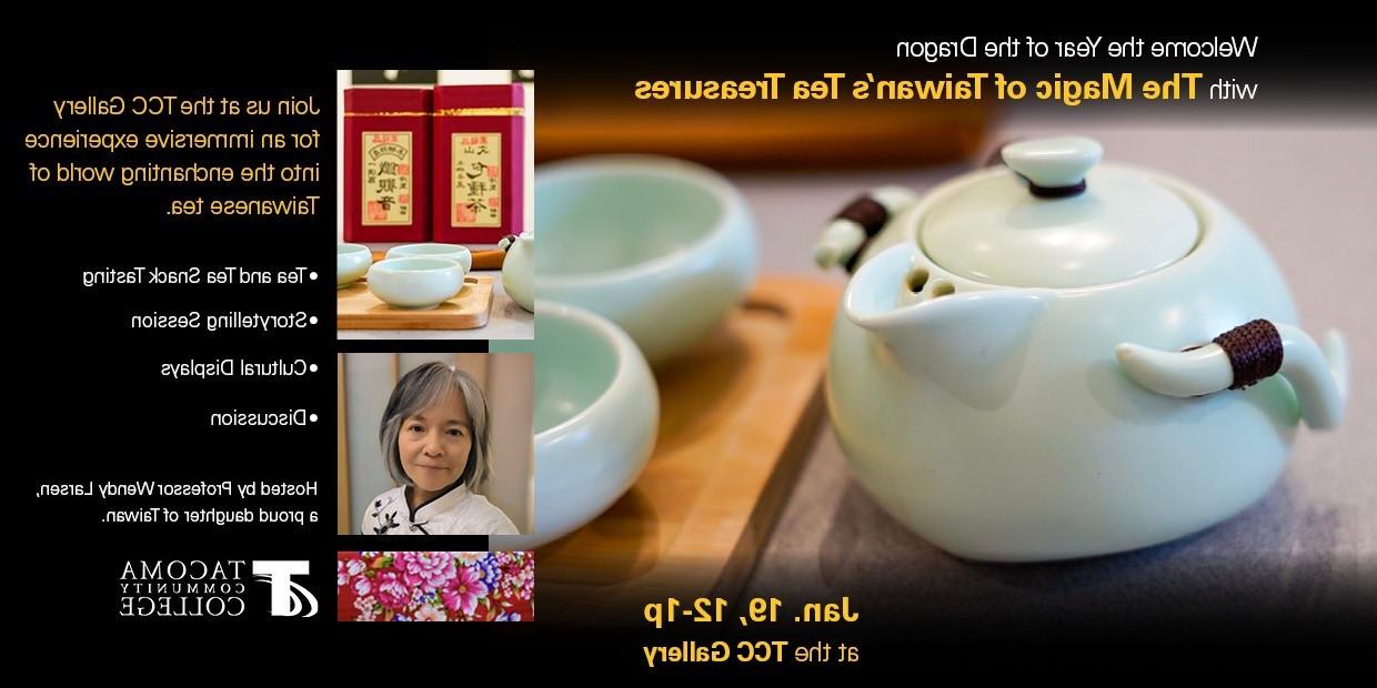 和温蒂·拉森一起为台湾茶宝的魔力做宣传. 一个女人和一个淡绿色茶壶的照片. 